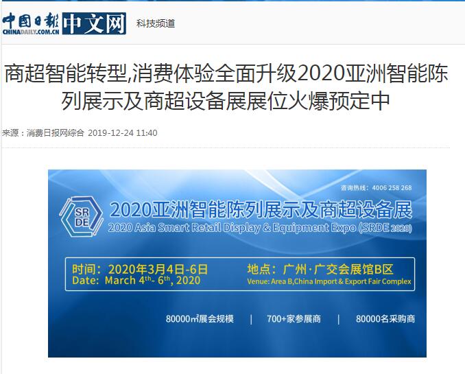 中國日報(bào)網(wǎng)