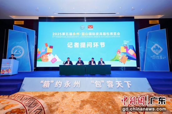 會議現(xiàn)場。受訪方供圖